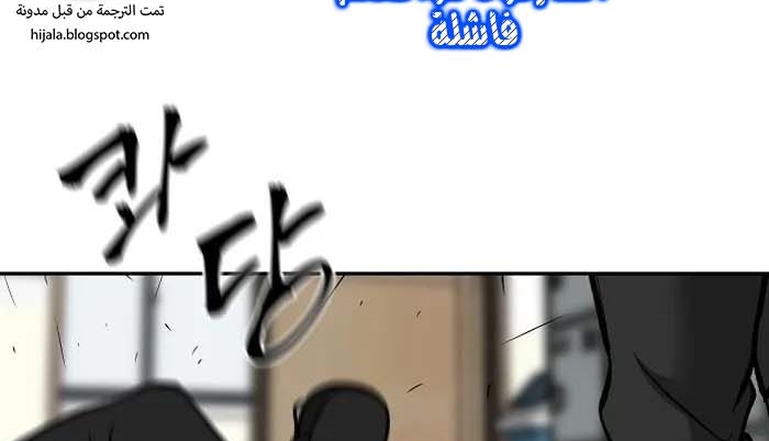 Read The Bully In Charge AR Manga Online