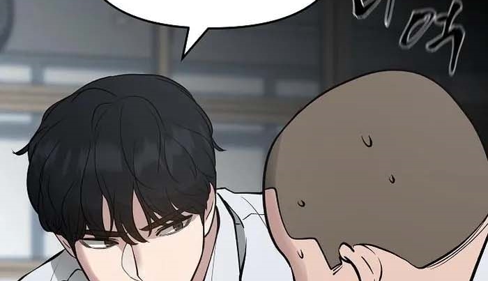 Read The Bully In Charge AR Manga Online