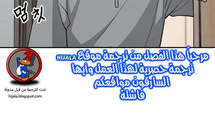 Read The Bully In Charge AR Manga Online