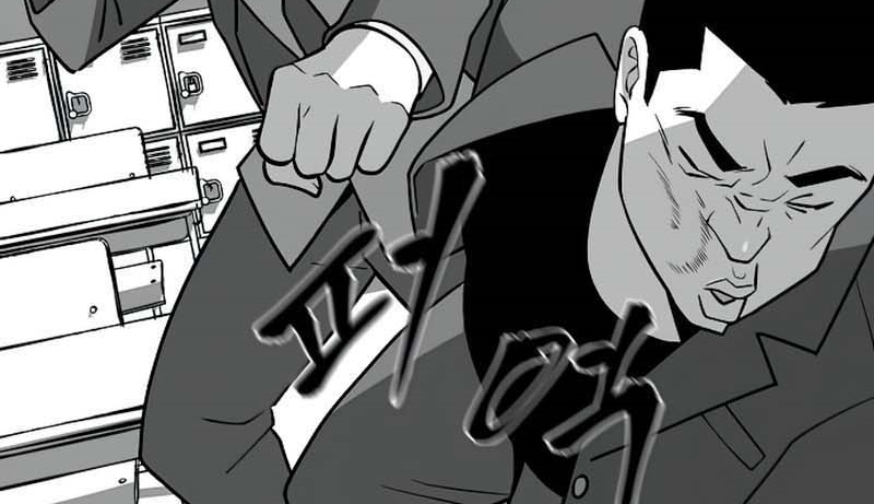 Read The Bully In Charge AR Manga Online