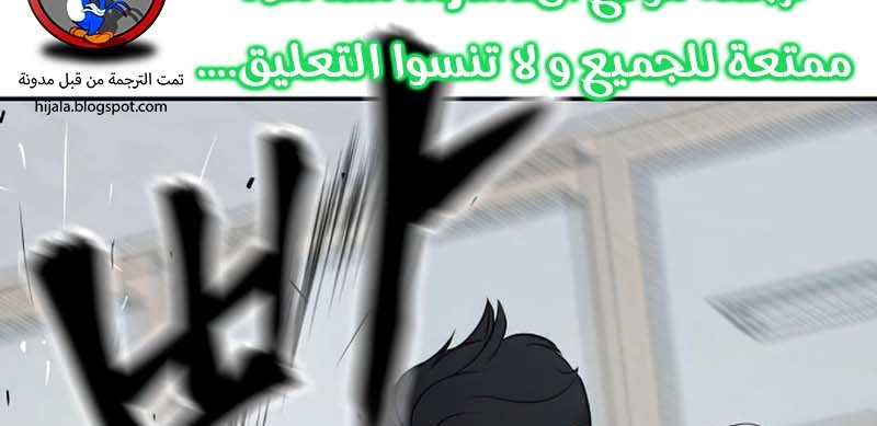 Read The Bully In Charge AR Manga Online