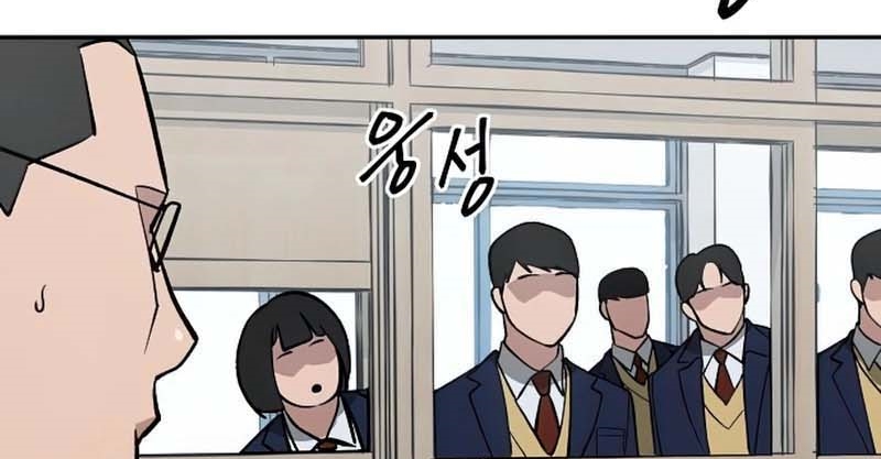Read The Bully In Charge AR Manga Online