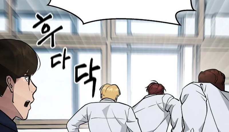 Read The Bully In Charge AR Manga Online
