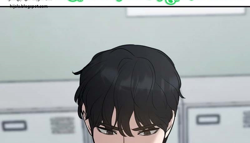 Read The Bully In Charge AR Manga Online