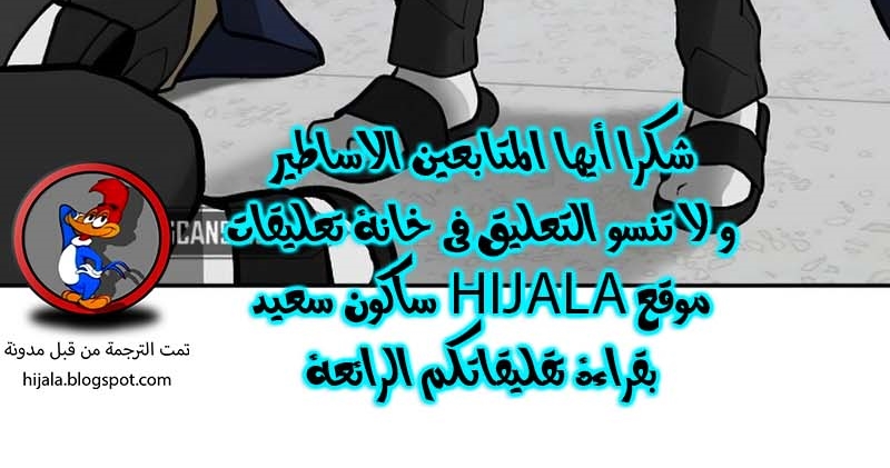 Read The Bully In Charge AR Manga Online