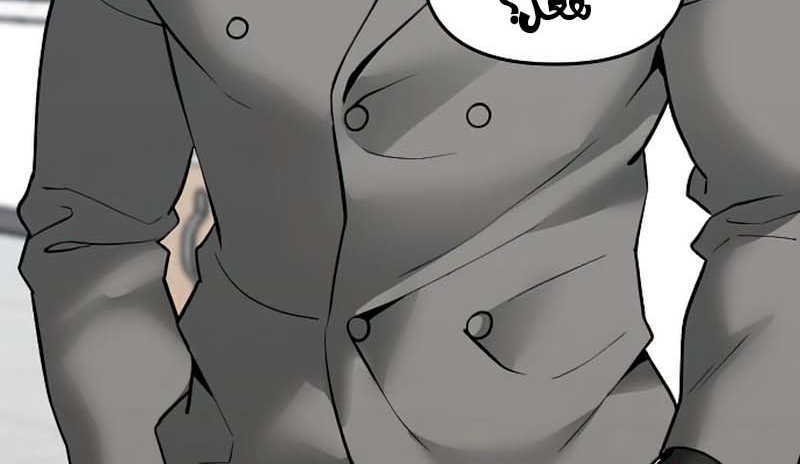 Read The Bully In Charge AR Manga Online