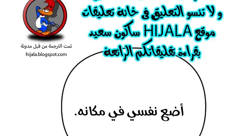 Read The Bully In Charge AR Manga Online