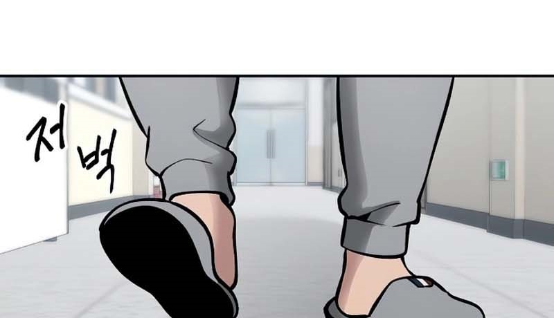Read The Bully In Charge AR Manga Online