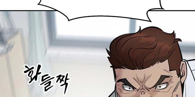 Read The Bully In Charge AR Manga Online