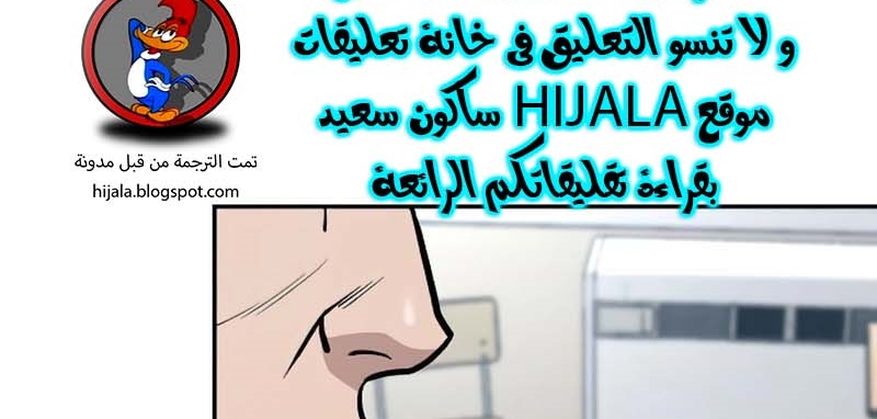 Read The Bully In Charge AR Manga Online