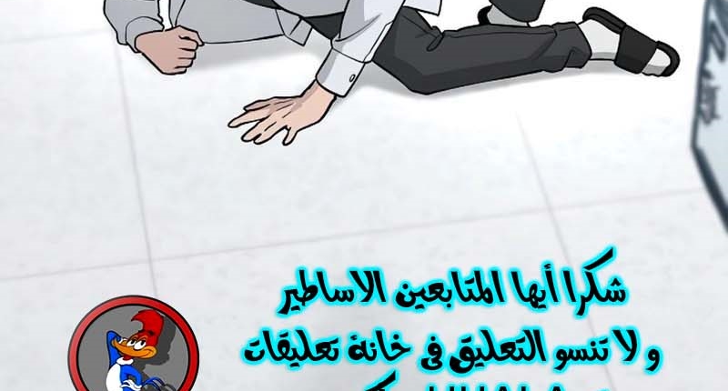 Read The Bully In Charge AR Manga Online