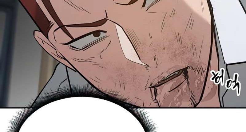 Read The Bully In Charge AR Manga Online