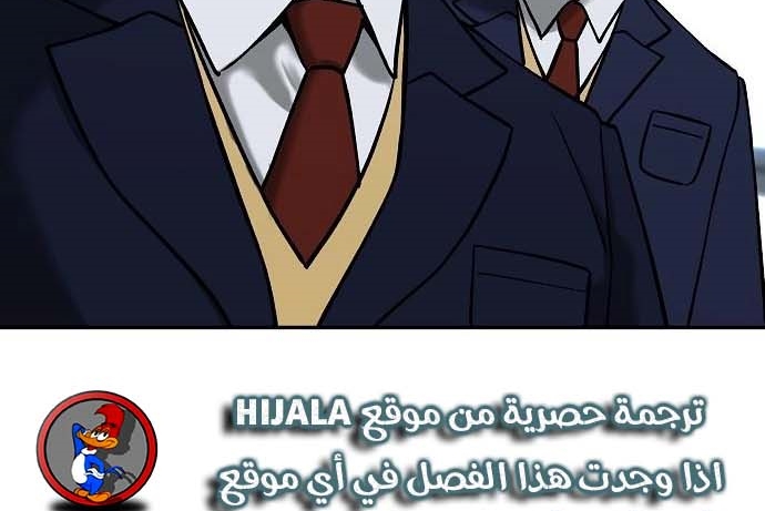 Read The Bully In Charge AR Manga Online