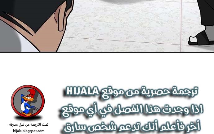 Read The Bully In Charge AR Manga Online