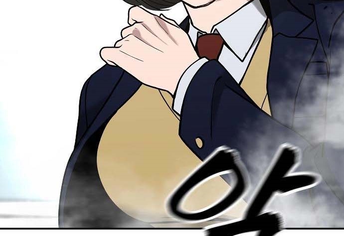 Read The Bully In Charge AR Manga Online