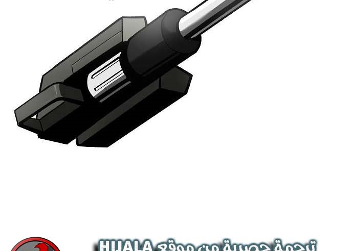 Read The Bully In Charge AR Manga Online