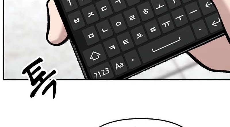 Read The Bully In Charge AR Manga Online
