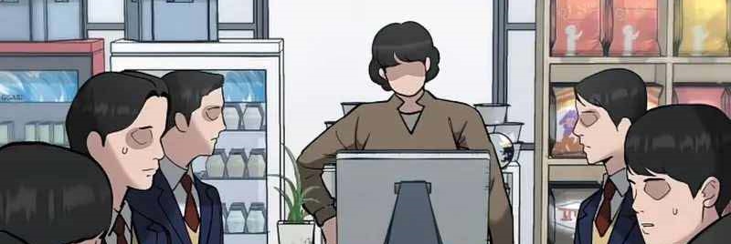 Read The Bully In Charge AR Manga Online