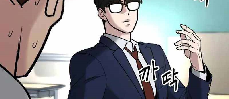 Read The Bully In Charge AR Manga Online
