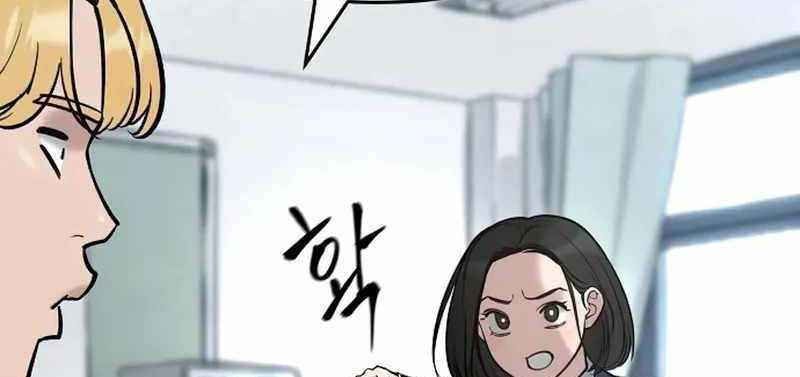 Read The Bully In Charge AR Manga Online