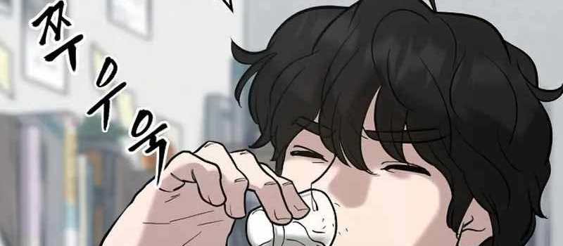Read The Bully In Charge AR Manga Online