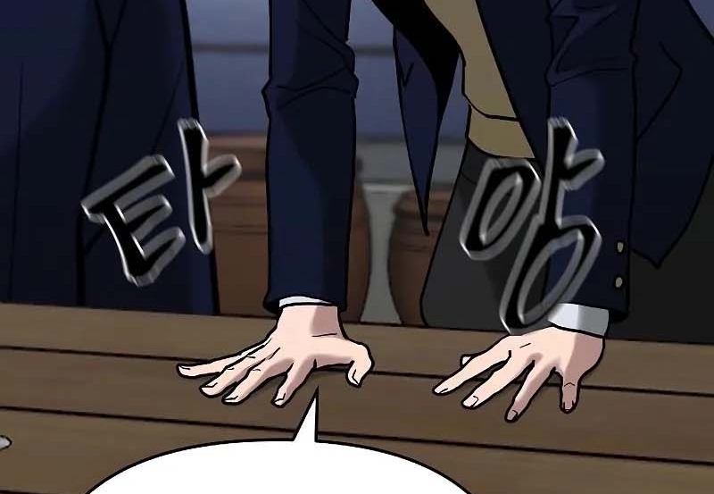Read The Bully In Charge AR Manga Online