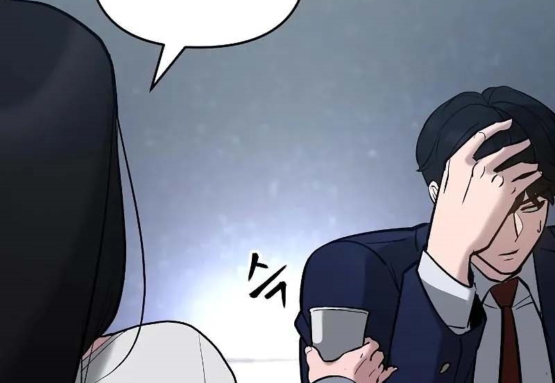 Read The Bully In Charge AR Manga Online