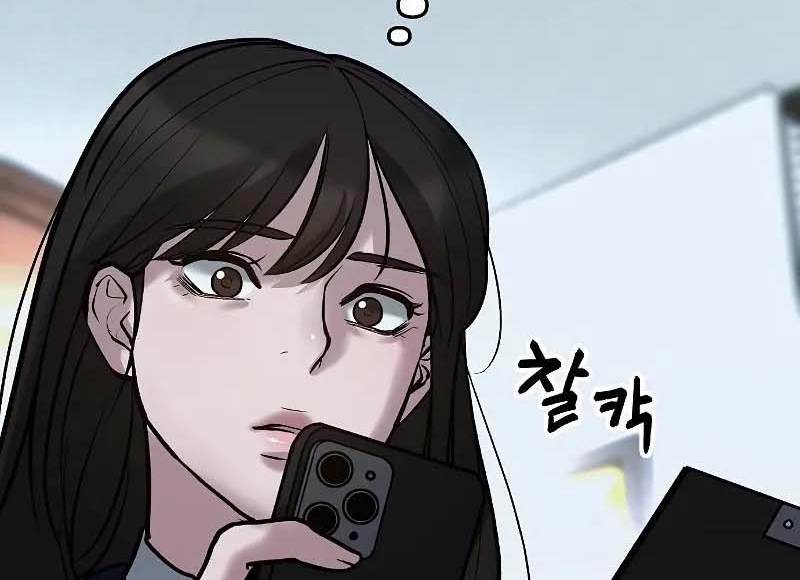 Read The Bully In Charge AR Manga Online