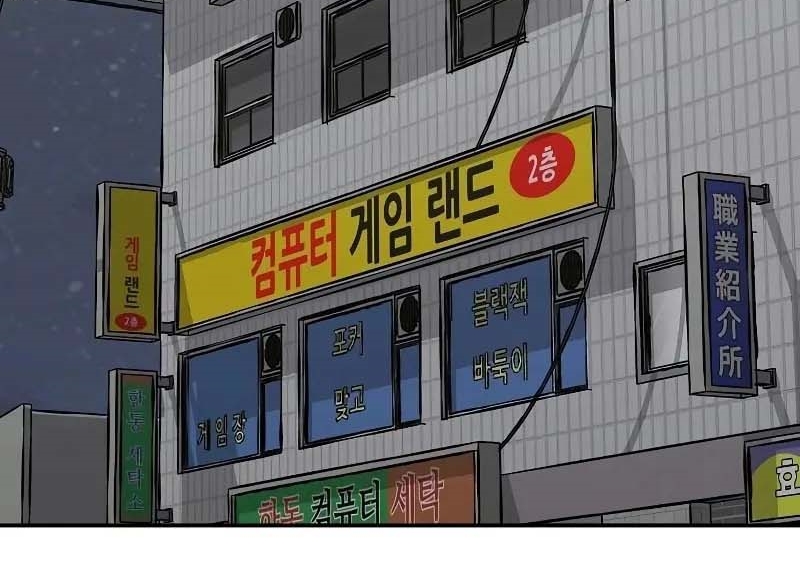 Read The Bully In Charge AR Manga Online