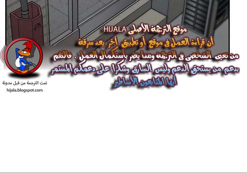Read The Bully In Charge AR Manga Online
