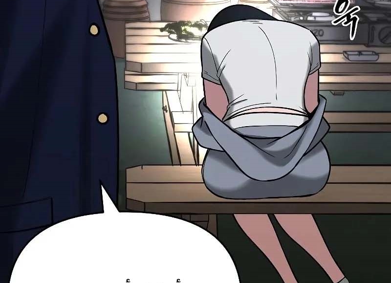 Read The Bully In Charge AR Manga Online