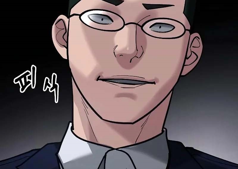 Read The Bully In Charge AR Manga Online
