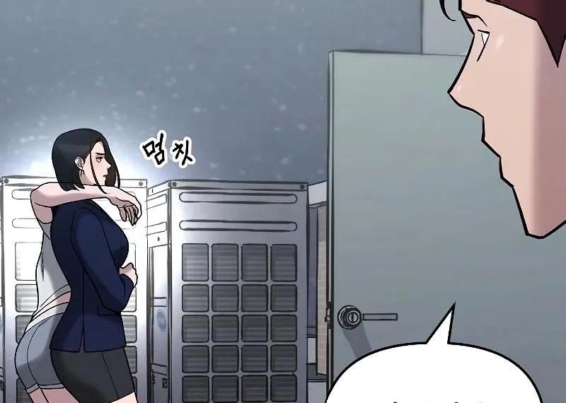 Read The Bully In Charge AR Manga Online