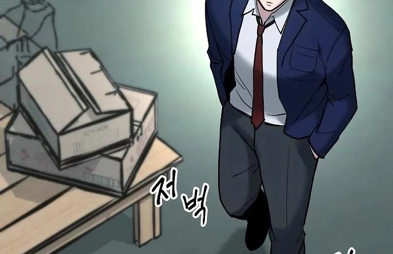 Read The Bully In Charge AR Manga Online