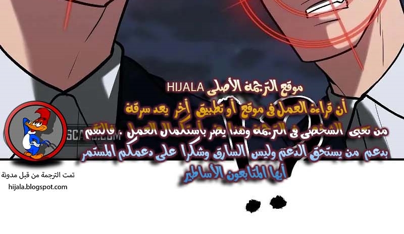 Read The Bully In Charge AR Manga Online