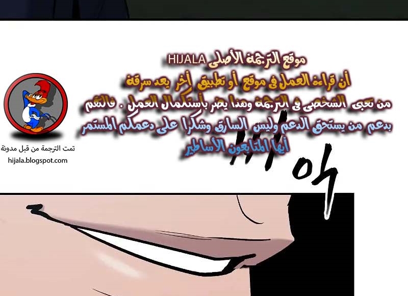 Read The Bully In Charge AR Manga Online