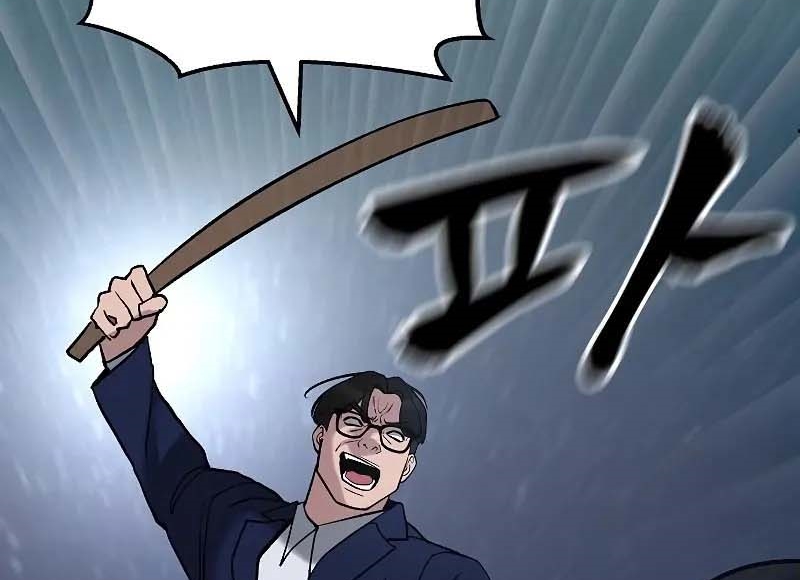 Read The Bully In Charge AR Manga Online
