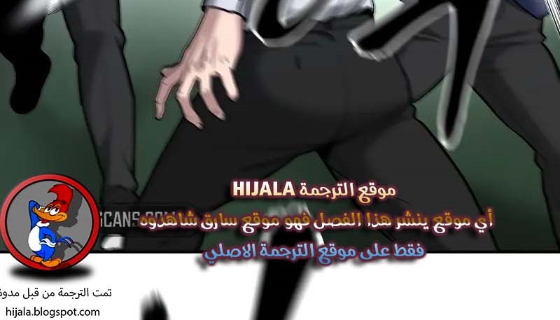 Read The Bully In Charge AR Manga Online
