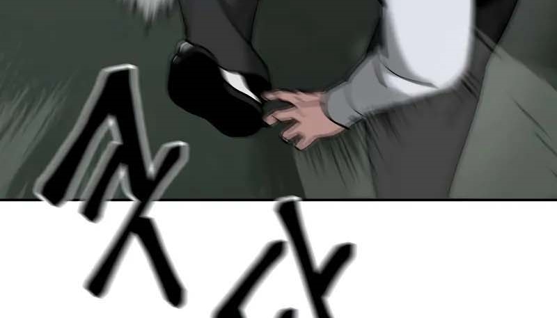 Read The Bully In Charge AR Manga Online