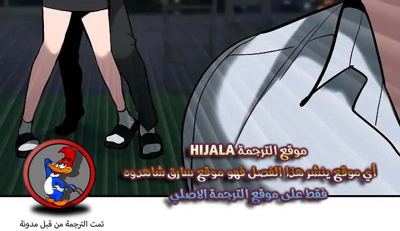 Read The Bully In Charge AR Manga Online