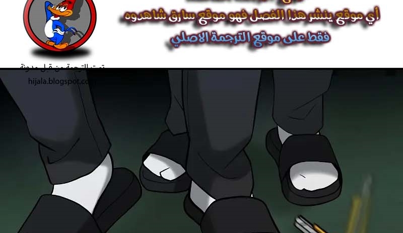 Read The Bully In Charge AR Manga Online