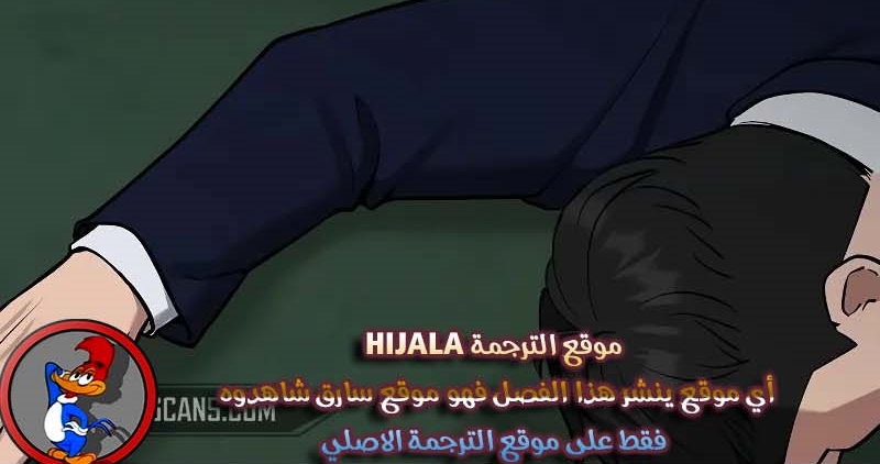 Read The Bully In Charge AR Manga Online