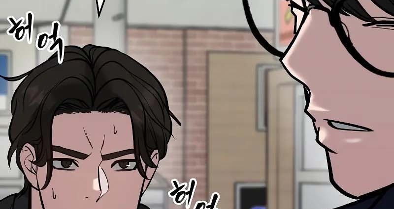 Read The Bully In Charge AR Manga Online