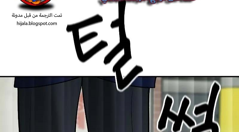 Read The Bully In Charge AR Manga Online