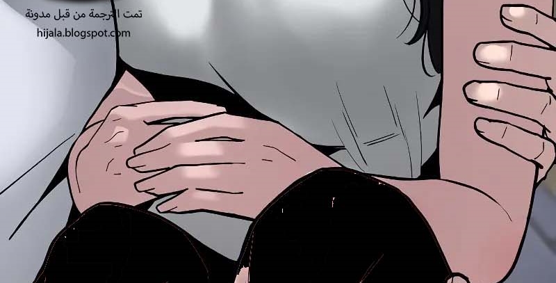 Read The Bully In Charge AR Manga Online