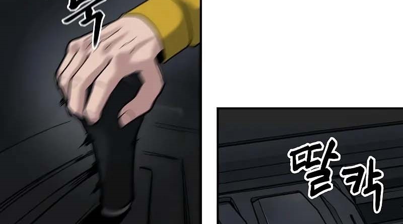 Read The Bully In Charge AR Manga Online