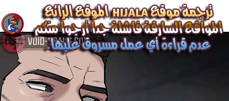 Read The Bully In Charge AR Manga Online