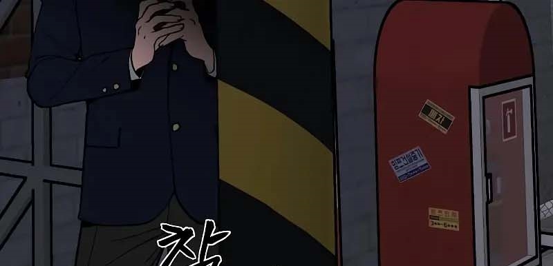 Read The Bully In Charge AR Manga Online