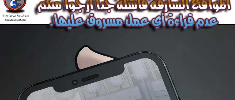 Read The Bully In Charge AR Manga Online