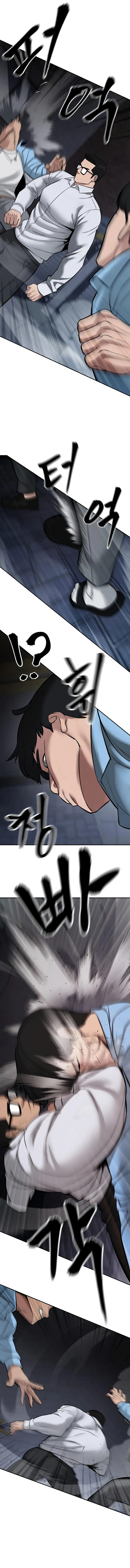 Read The Bully In Charge AR Manga Online